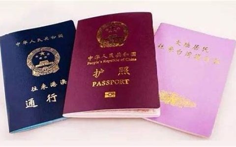广州证件翻译，广州证件翻译，精准快捷的翻译服务